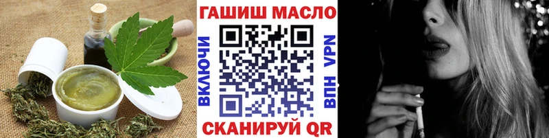 что такое наркотик  darknet телеграм  Canna-Cookies марихуана  Магас 