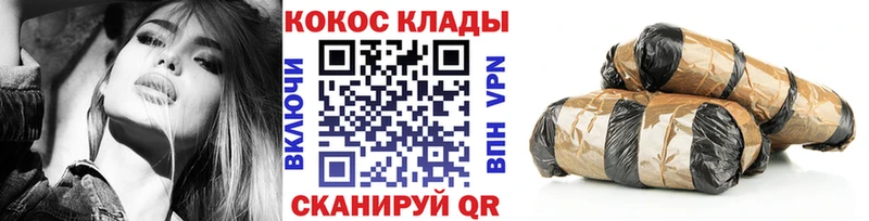 КОКАИН Перу Магас