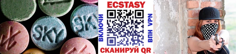 ссылка на мегу рабочий сайт  Магас  Ecstasy Punisher  закладка 