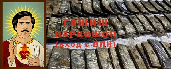 ПСИЛОЦИБИНОВЫЕ ГРИБЫ Алексеевка