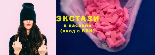 круглые Кинешма